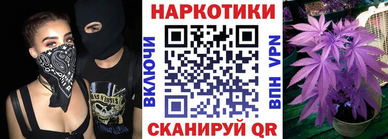 Виды наркоты Катайск Гашиш Канабис Мефедрон