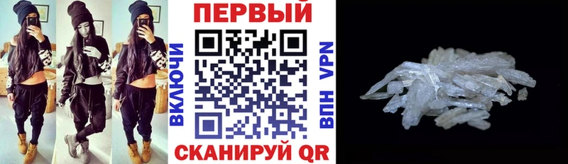 Амфетамин Розовый  хочу наркоту  Катайск 