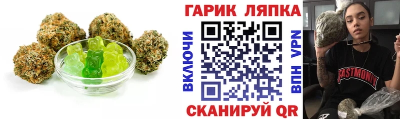 купить наркотики цена Катайск Еда ТГК марихуана