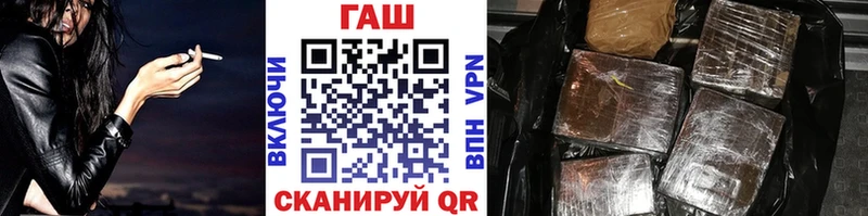 ГАШ Premium Катайск