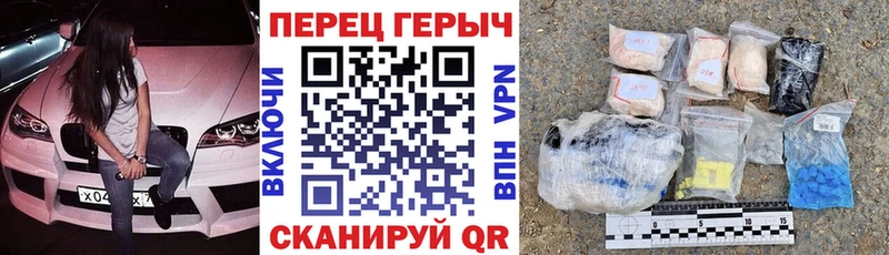 Героин герыч Катайск