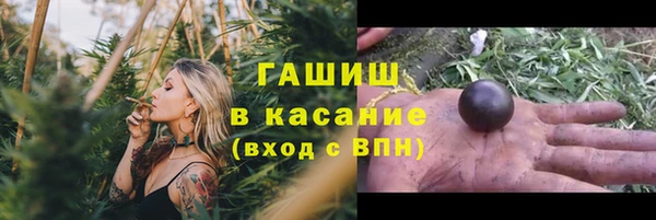 apvp Верхний Тагил