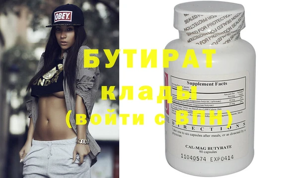 apvp Верхний Тагил