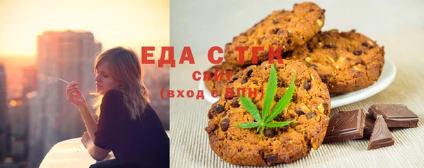 тгк Волоколамск