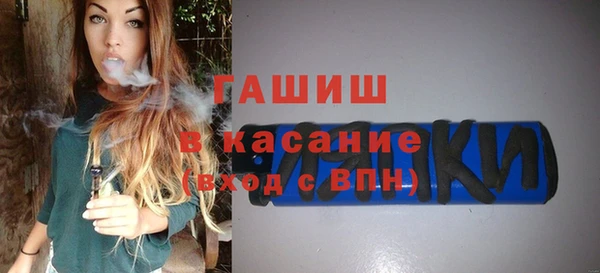 альфа пвп VHQ Усинск