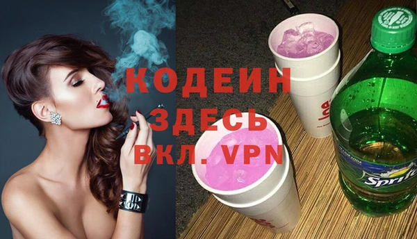 кокаин Верхнеуральск
