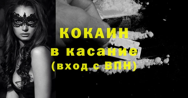 прущие крисы Верея