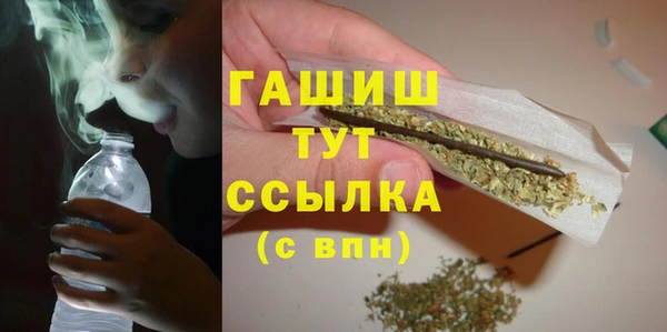 мефедрон Волосово