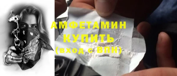 первитин Володарск