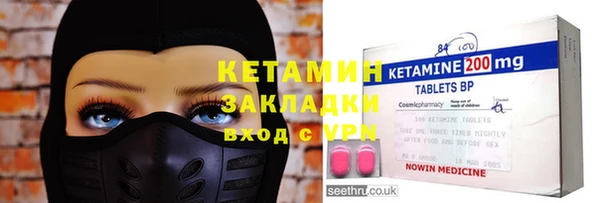 первитин Володарск