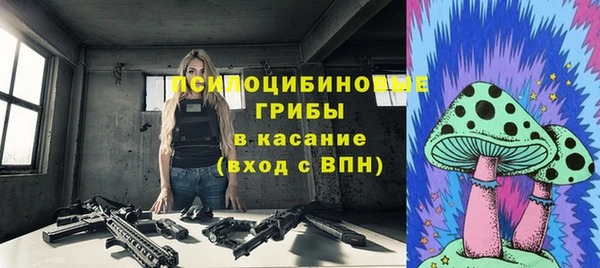 тгк Волоколамск