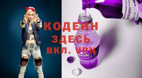 кокаин Верхнеуральск