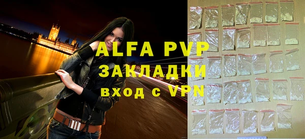 прущие крисы Верея