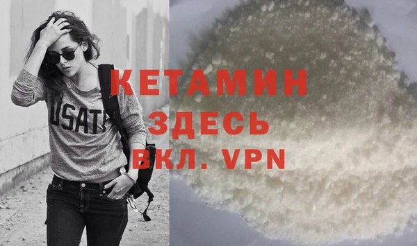 кокаин Верхнеуральск