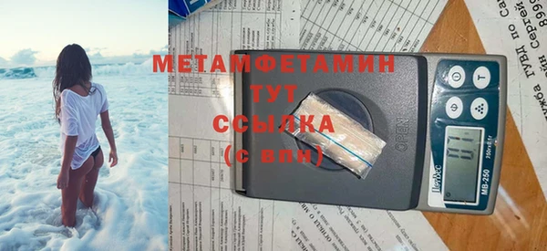 прущие крисы Верея