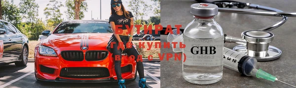мефедрон Волосово