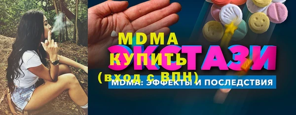 прущие крисы Верея
