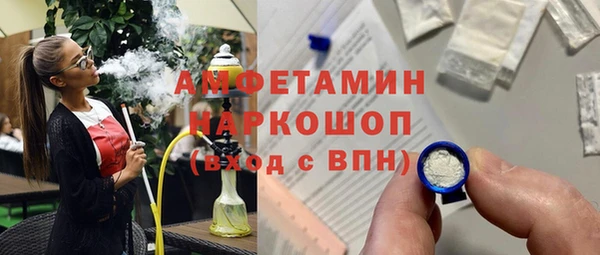 альфа пвп VHQ Усолье-Сибирское