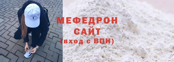 прущие крисы Верея