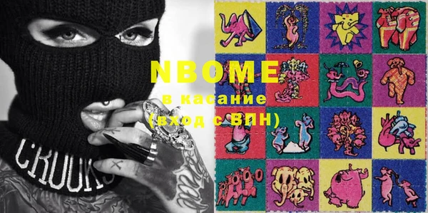мефедрон Волосово