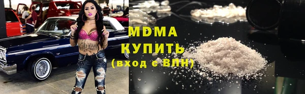 apvp Верхний Тагил