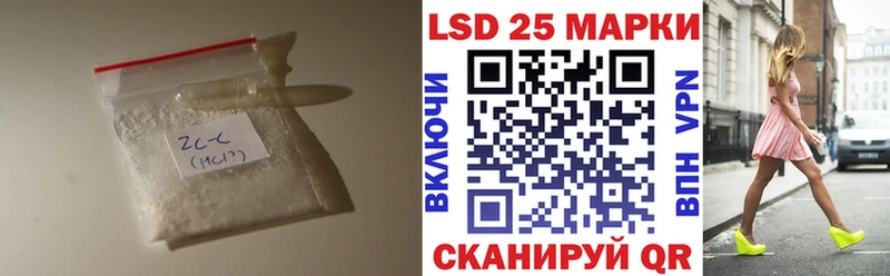 LSD-25 экстази кислота  Катайск 