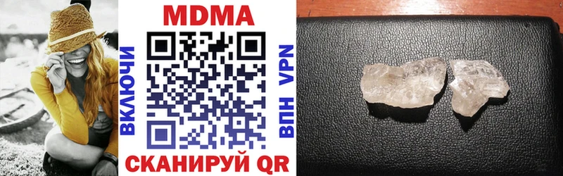 MDMA VHQ  omg онион  Катайск 