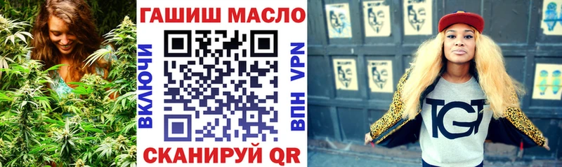 ТГК THC oil  Катайск 