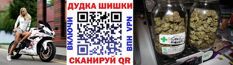 Бошки марихуана Ganja  Катайск 